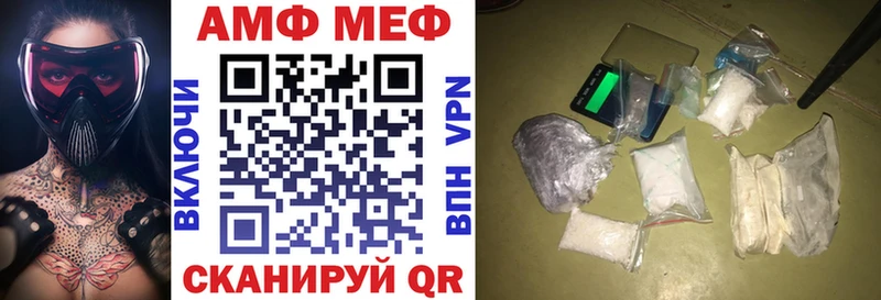 KRAKEN ссылка  Стародуб  Amphetamine 98% 