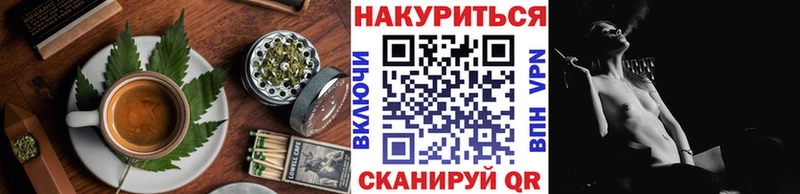 Еда ТГК марихуана  Стародуб 