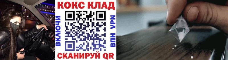 нарко площадка формула  Стародуб  Кокаин Перу  цена  