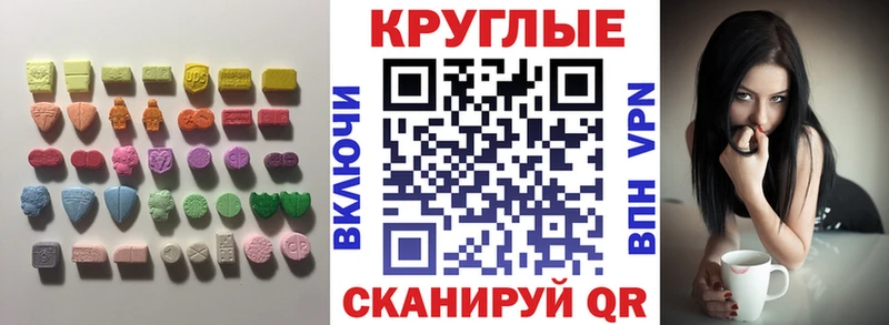 купить наркоту  Стародуб  ОМГ ОМГ зеркало  ЭКСТАЗИ ешки 