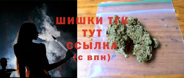 мефедрон мука Арсеньев