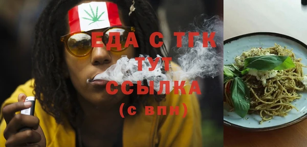 мефедрон мука Аркадак