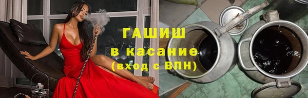 мефедрон мука Аркадак