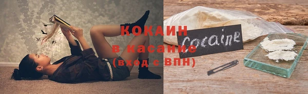 мефедрон мука Арсеньев