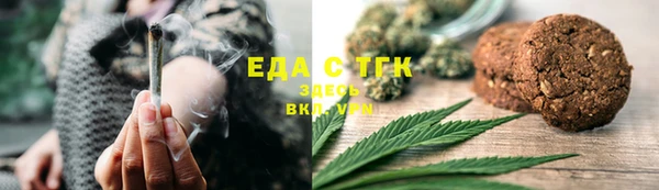 мефедрон мука Арсеньев