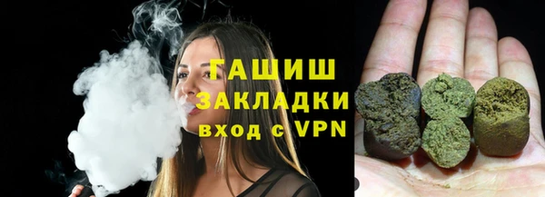 мефедрон мука Аркадак