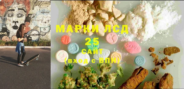 мефедрон мука Аркадак