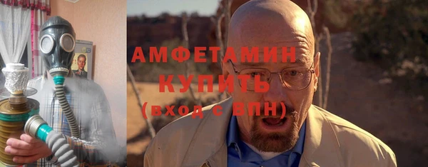 мефедрон мука Арсеньев