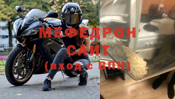 мефедрон мука Арсеньев