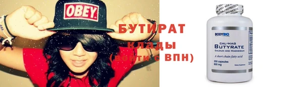 мефедрон мука Аркадак