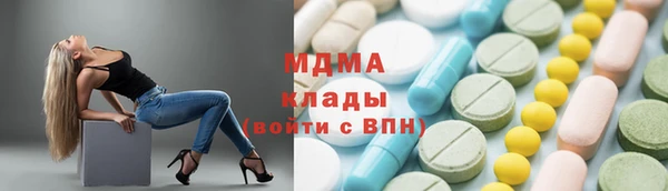 мефедрон мука Аркадак