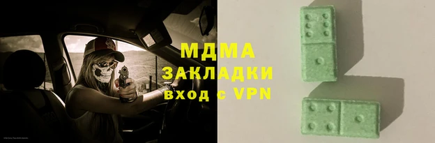 мефедрон мука Арсеньев
