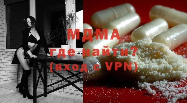 мефедрон мука Аркадак