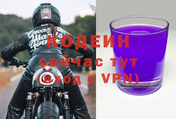 МДПВ Армянск
