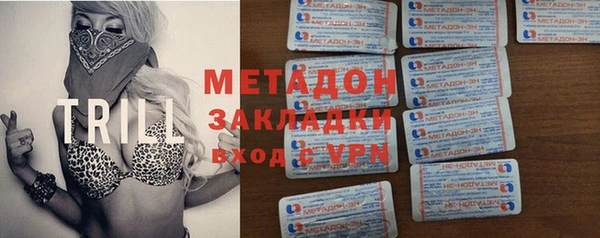 мефедрон мука Арсеньев
