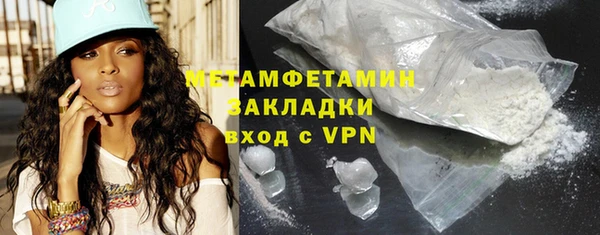 мефедрон мука Арсеньев