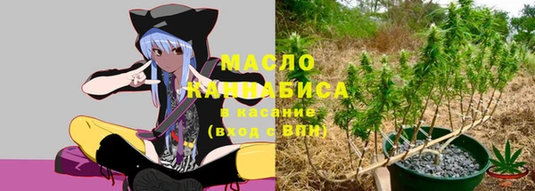 мефедрон мука Аркадак