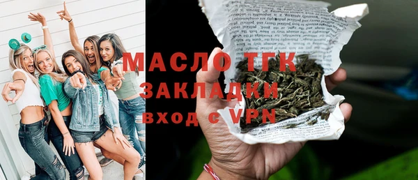 мефедрон мука Арсеньев