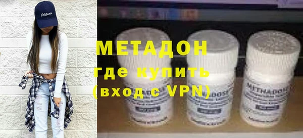 мефедрон мука Аркадак