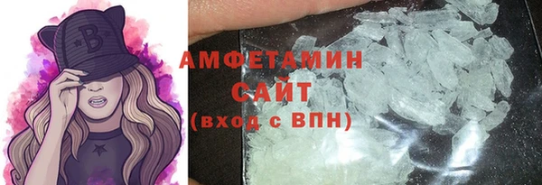 мефедрон мука Аркадак