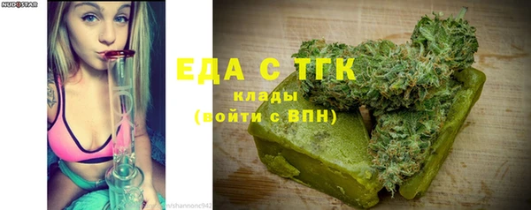 мефедрон мука Аркадак