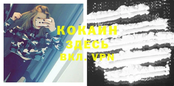 мефедрон мука Арсеньев