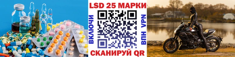 закладка  Стародуб  ЛСД экстази ecstasy 