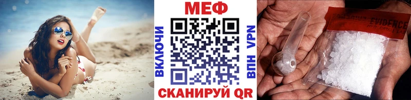 МЕГА tor  где найти наркотики  Стародуб  МЯУ-МЯУ 4 MMC 