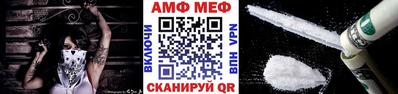Первитин кристалл ОМГ ОМГ Стародуб