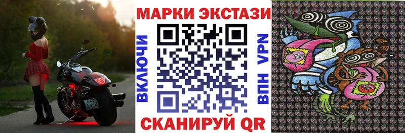 Марки 25I-NBOMe 1,5мг  hydra   Стародуб 