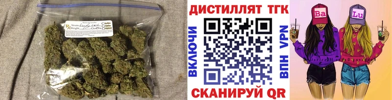 даркнет формула Стародуб ТГК вейп с тгк